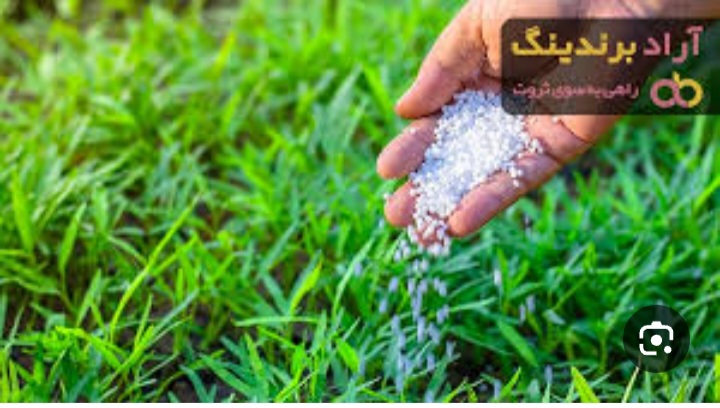 فروش کود اوره  ارسال به سراسر کشور
