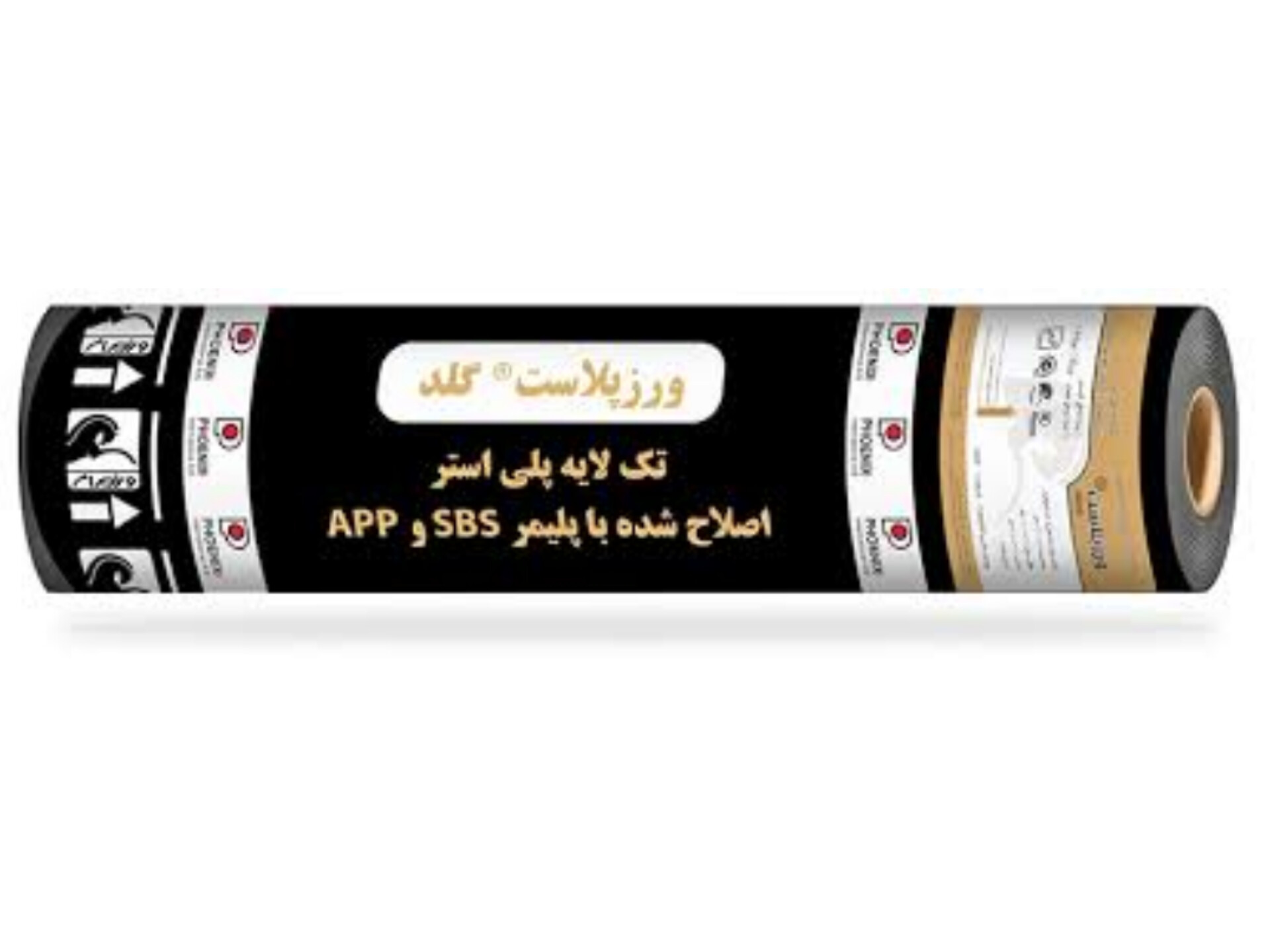 تصویر 2 از خرید و قیمت ایزوگام ضد ریشه ورزیران + فروش عمده