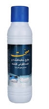 تصویر 1 از شرکت پخش اسپری و مایع جرم گیر شیرآلات زیروپلاس