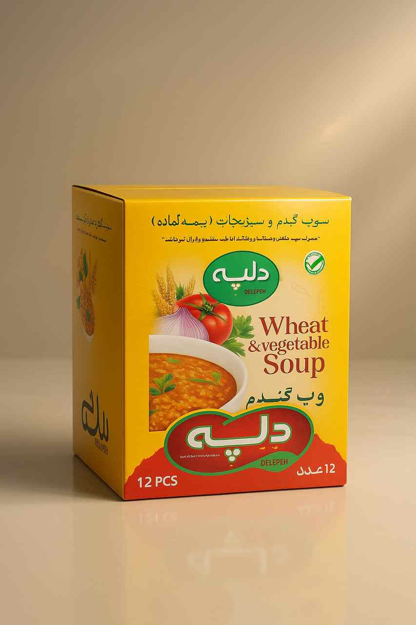 صادرات سوپ گندم و سبزیجات + قیمت خرید