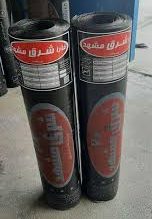 تصویر 2 از خرید ایزوگام فارا شرق مشهد + قیمت فروش استثنایی