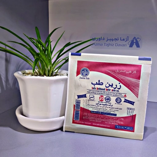 تصویر 2 از خرید و قیمت گاز استریل زرین طب + فروش صادراتی