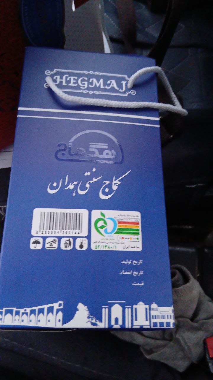 تصویر 3 از طعم و مزه کماج همدان + فروش ویژه