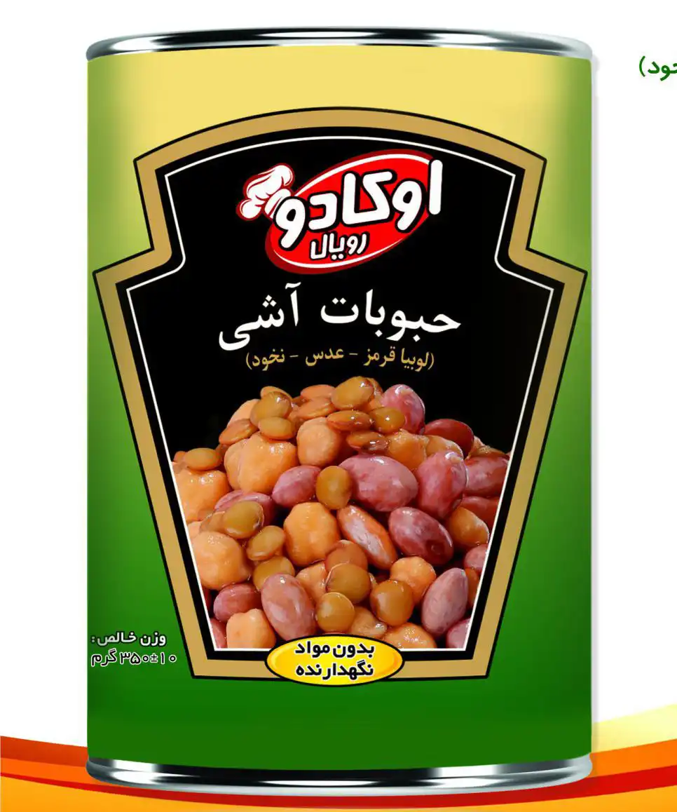 تصویر 2 از خرید کنسرو بنشن آش