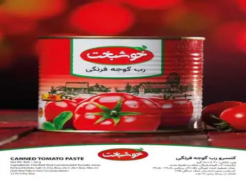 تصویر 2 از رب گوجه فرنگی ۴۰۰ گرمی