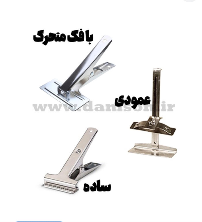 تصویر 3 از گیره میز برش برای نگهداری پارچه کیفیت بالا