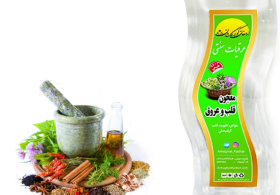 تصویر 1 از مشخصات عرق معجون قلب و قیمت خرید