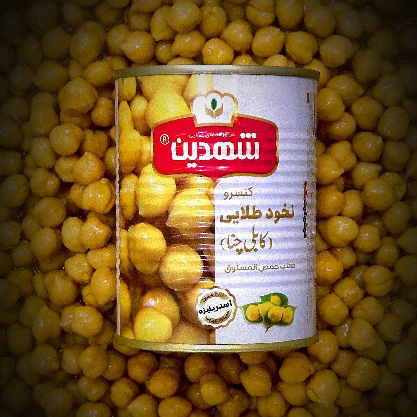 قیمت کنسرو نخود سفید 400 گرمی خوشمزه + خرید و فروش ویژه