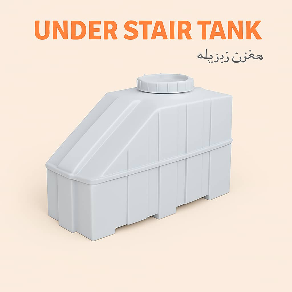 تصویر 4 از قیمت مخزن پلی اتیلن آب ۳۰۰ لیتری