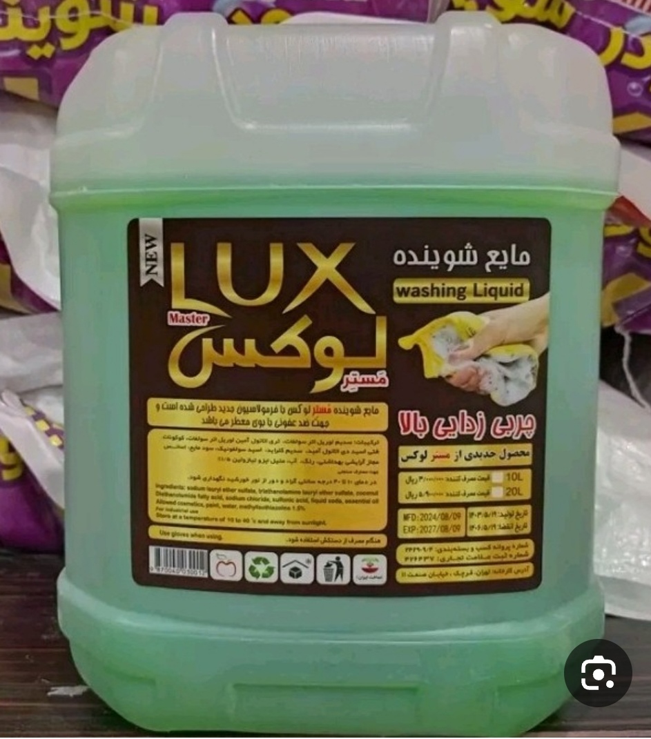 مایع ظرفشویی کیجا با رایحه لیمو تازه
