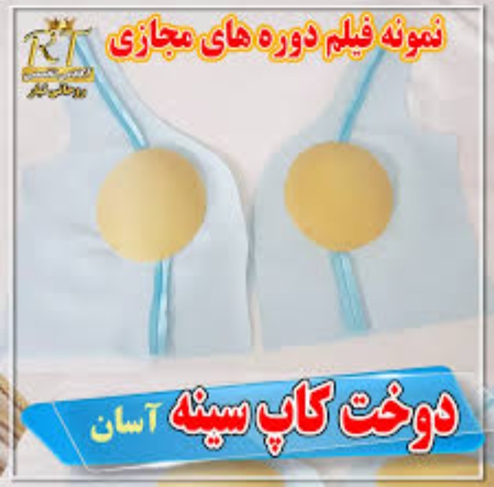 تصویر 3 از کاپ + لباس مجلسی + کیفیت + عمده.