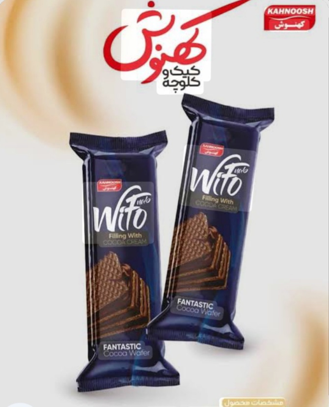 فروش ویفر کاکائو با کرم کاکائو
