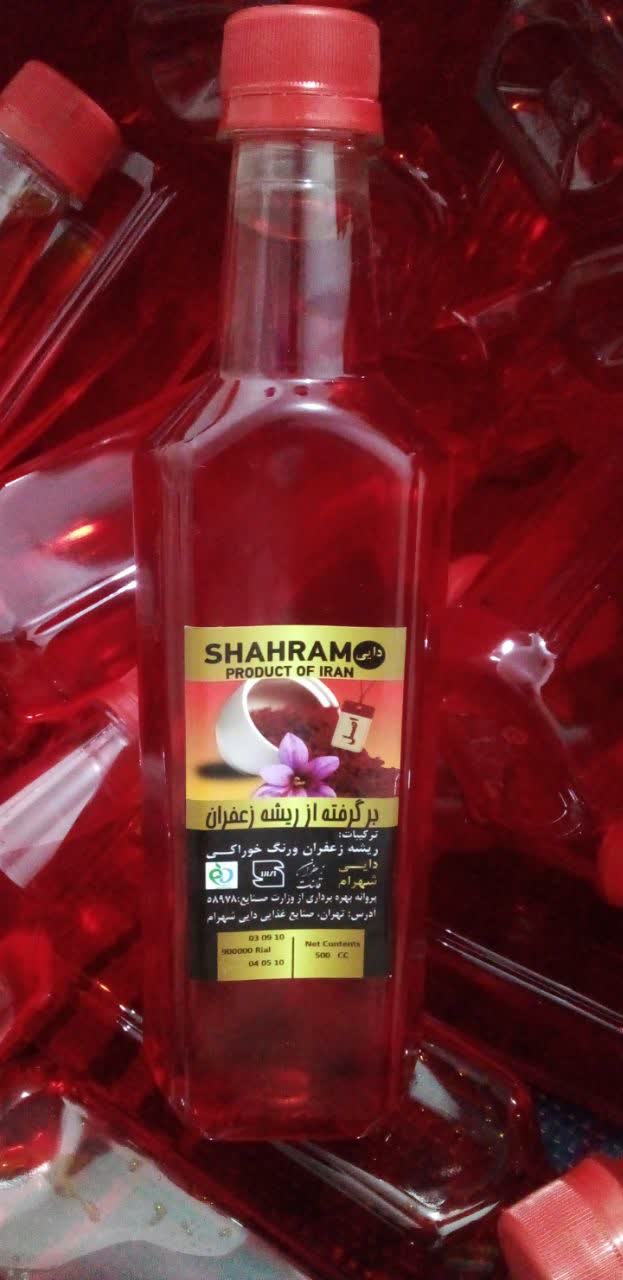 تصویر 4 از خرید عصاره زعفران آریانا اصل درجه 1 پولکدار لیبل دار