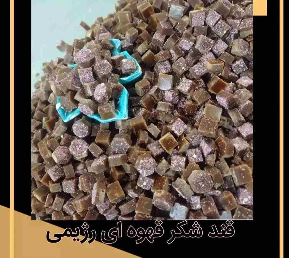 تصویر 1 از خرید قند قهوه ای گل محمدی برای کافی شاپ