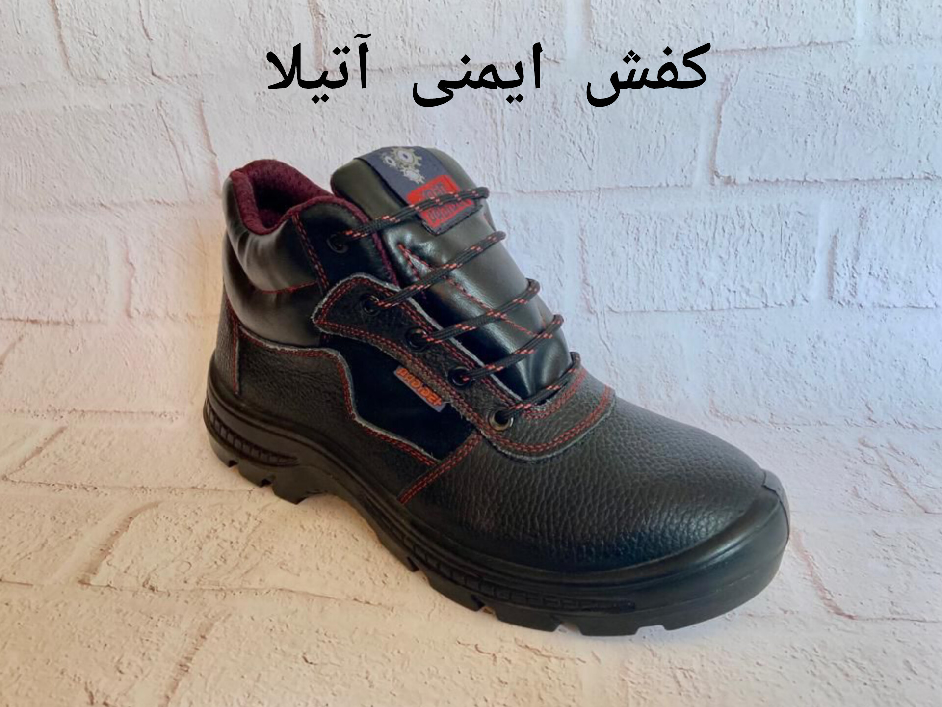 تصویر 1 از پوتین ایمنی پاتن مدل مارکو + کیفیت عالی