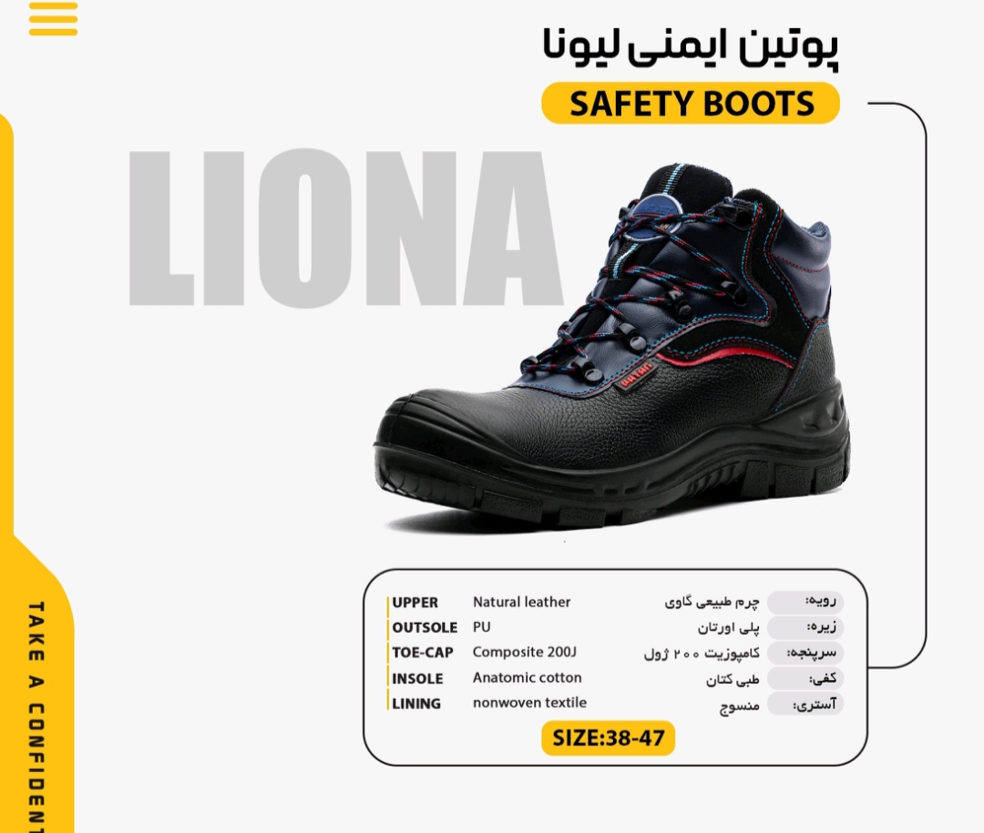 تصویر 2 از پوتین ایمنی پاتن مدل یورک + کیفیت عالی