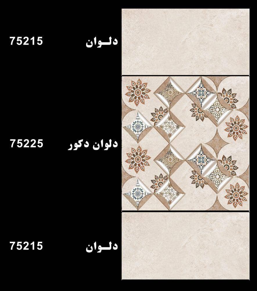 تصویر 4 از خرید و فروش سرامیک آشپزخانه جدید + خرید باور نکردنی