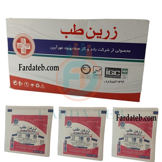 تصویر 1 از قیمت گاز استریل زرین طب + فروش مقرون به صرفه