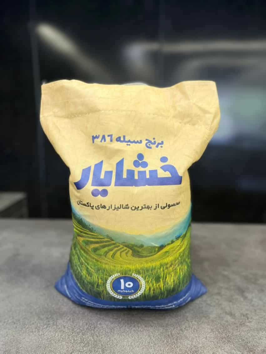 برنج پاکستانی خشایار قیمت