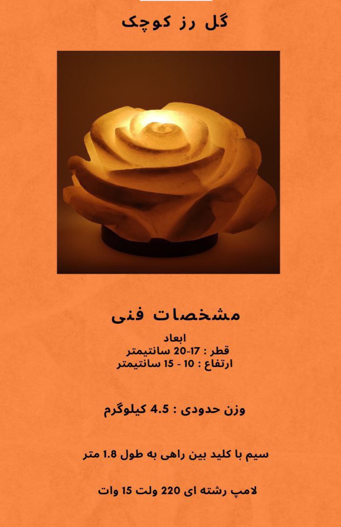 تصویر 2 از چراغ خواب دکوری قیمت عمده فروش مناسب