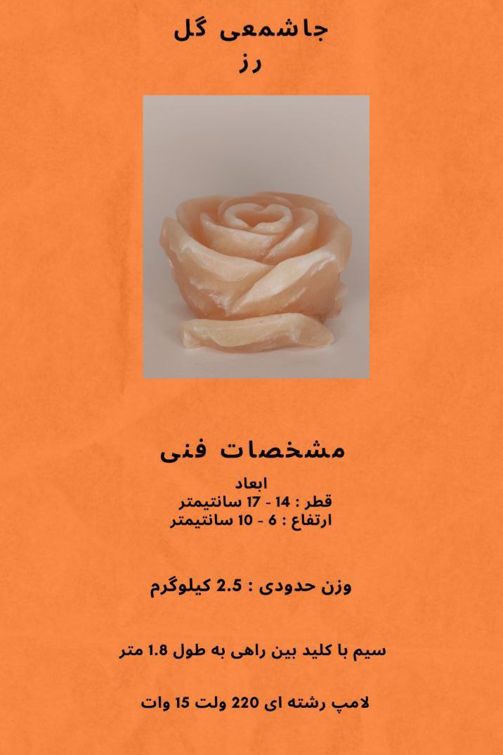 تصویر 3 از چراغ خواب دکوری قیمت عمده فروش مناسب