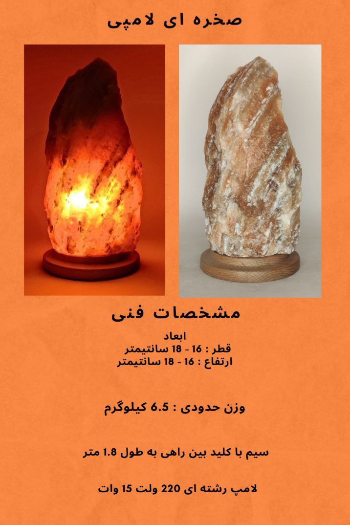 تصویر 1 از فروش عمده خاص مکعب چراغ خواب نمک، جذاب