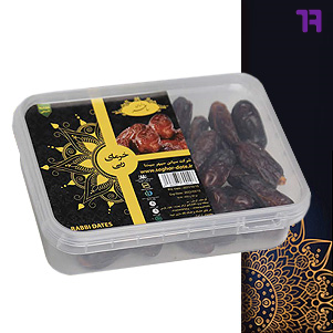 تصویر 4 از خرید و قیمت خرما زاهدی ساغر + فروش عمده