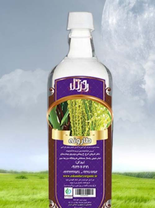 تصویر 2 از مشخصات عرق طارونه برای بارداری  + قیمت مناسب