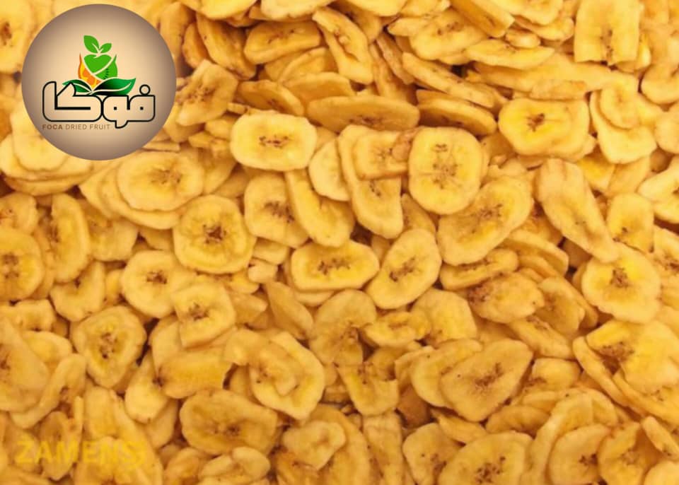 تصویر 3 از فروش موز خشک ویژه + با قیمت استثنایی
