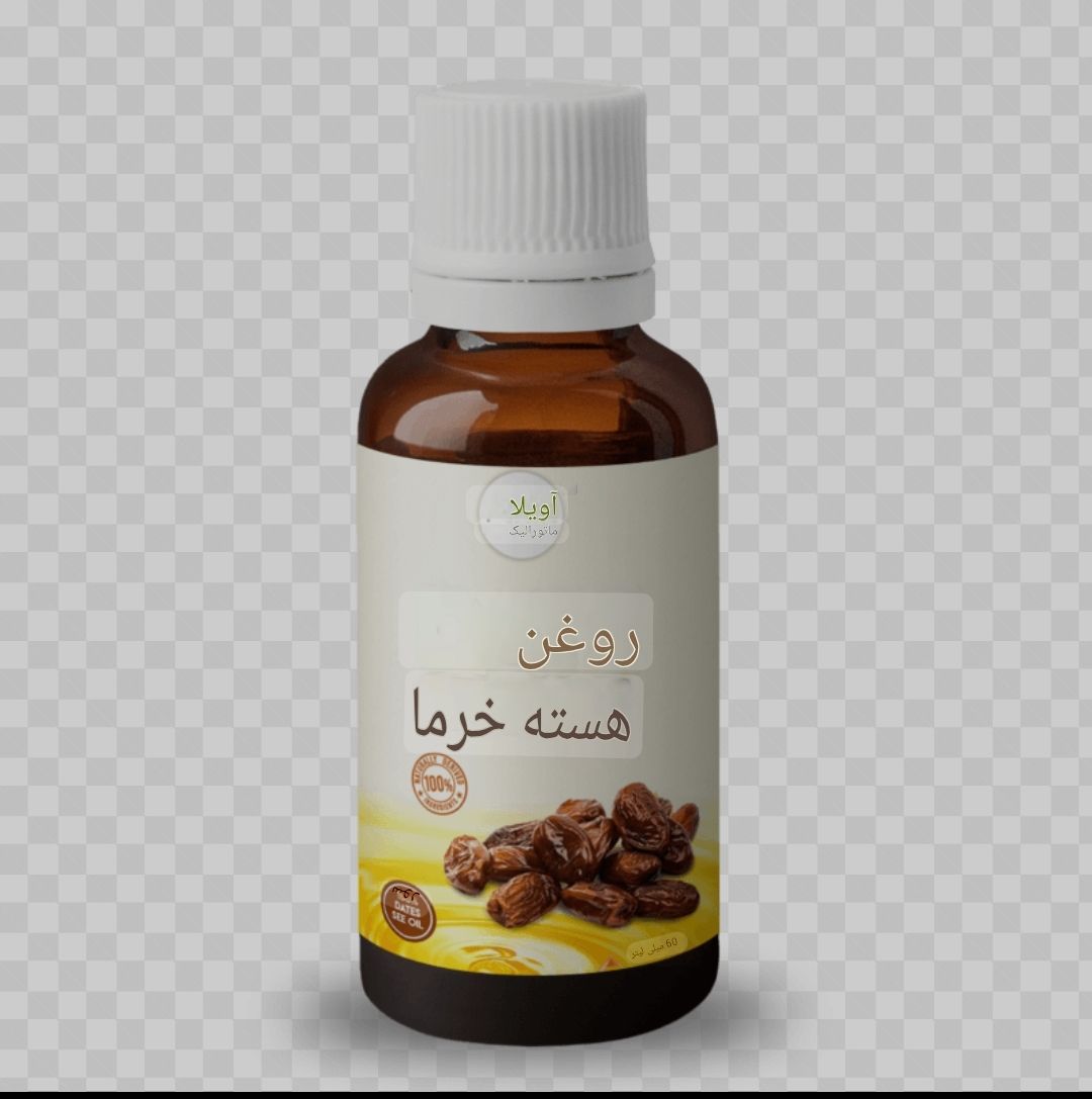 تصویر 2 از روغن هسته خرما مخصوص صادرات به کشورهای همسایه + قیمت