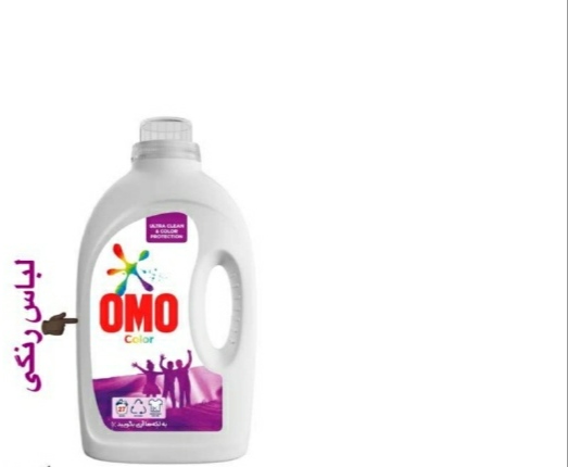 تصویر 1 از مایع لباسشویی OMO مناسب لباس های رنگی + بهترین کیفیت