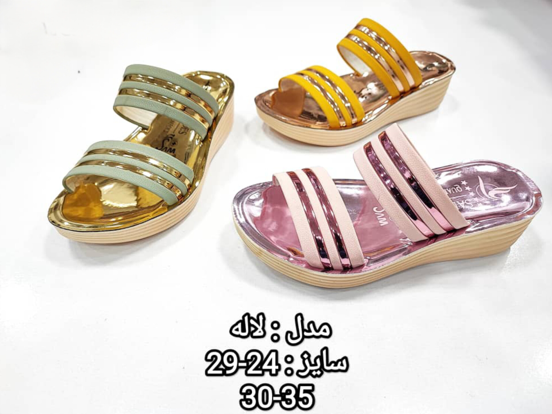 تصویر 1 از قیمت صندل بچه و دخترانه