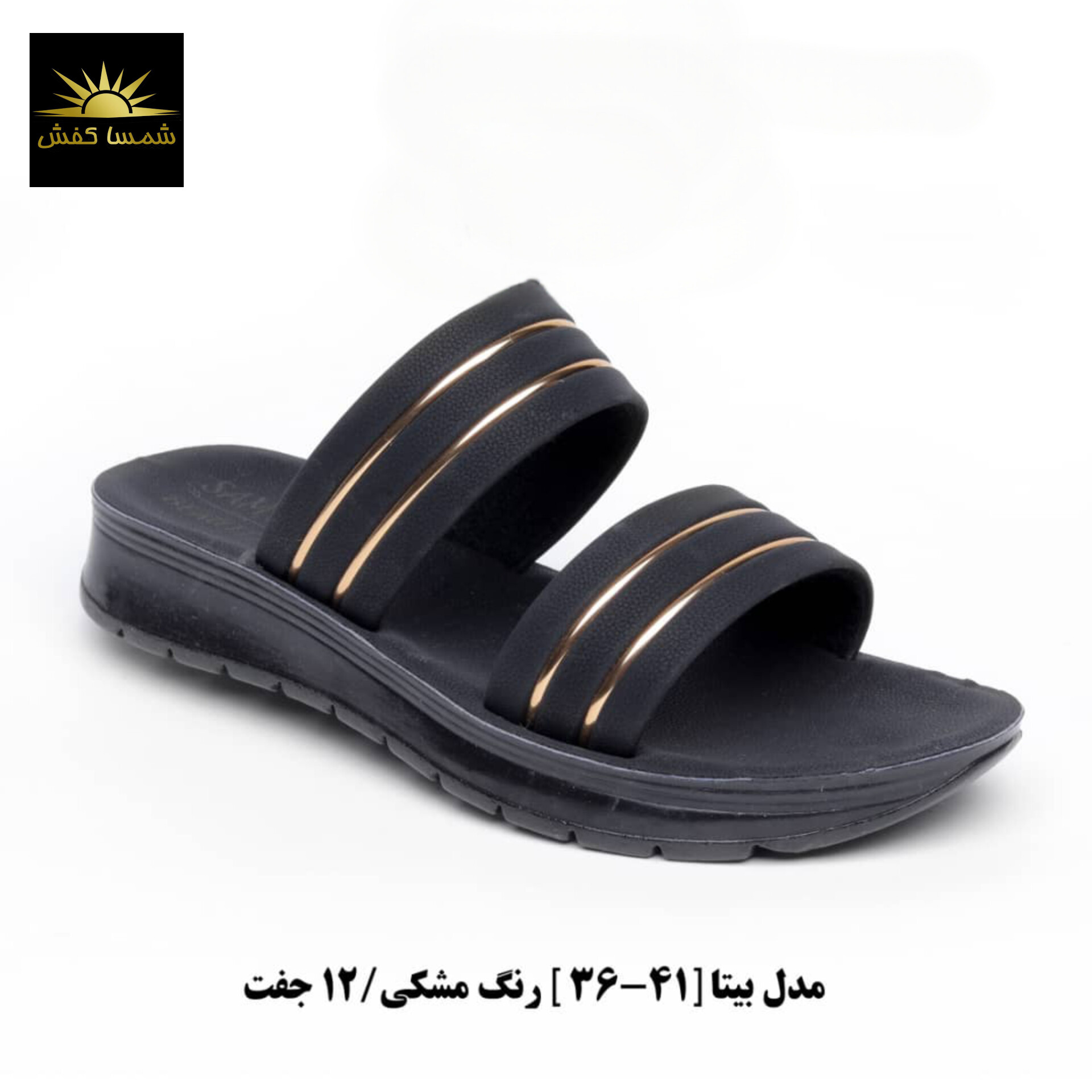 تصویر 1 از قیمت صندل زنانه