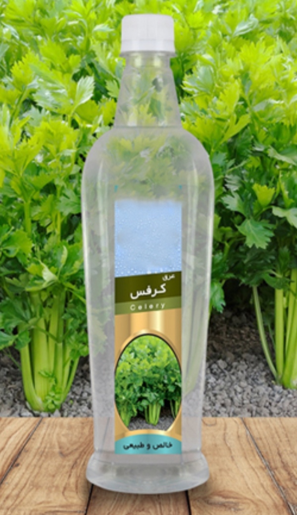 تصویر 1 از قیمت ارزان عرق کرفس + خرید مناسب