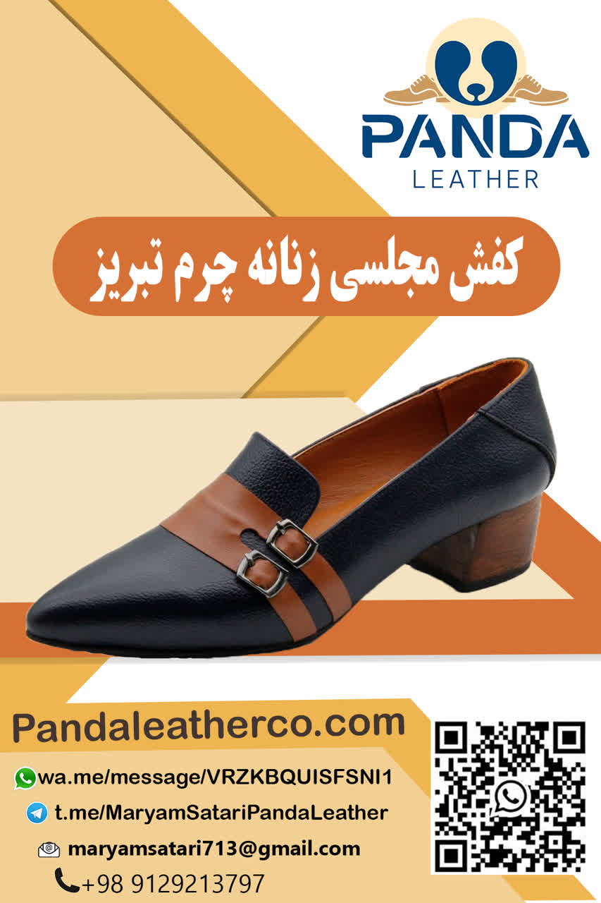 تصویر 1 از کفش چرم زنانه تبریز قیمت عمده