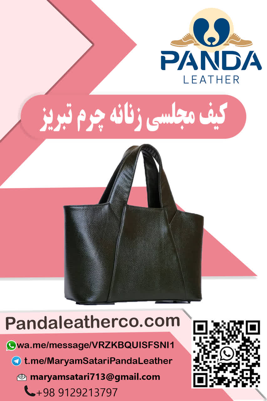 تصویر 1 از کیف زنانه چرم قیمت عمده