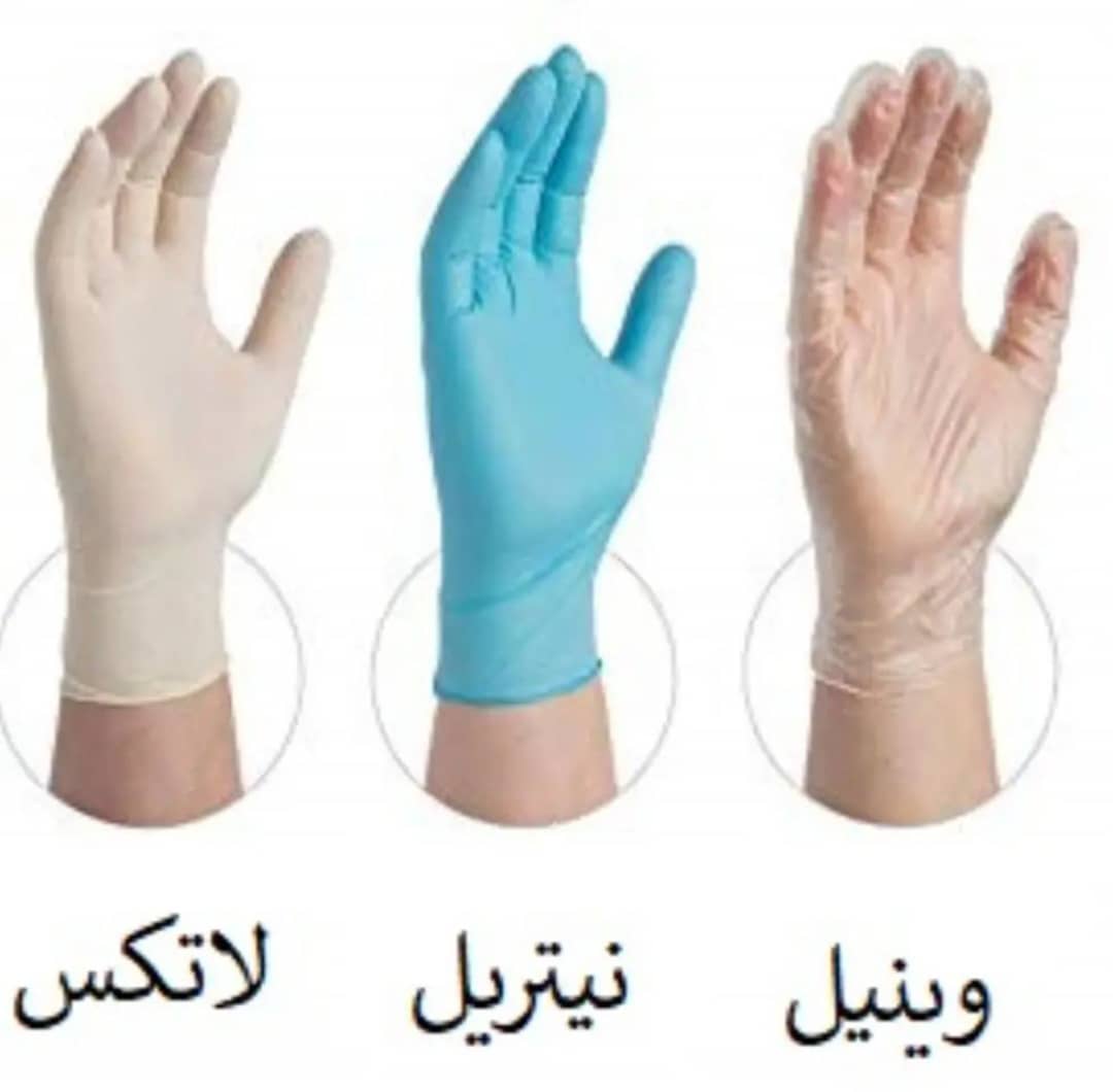 تصویر 1 از قیمت دستکش جراحی + فروش ویژه