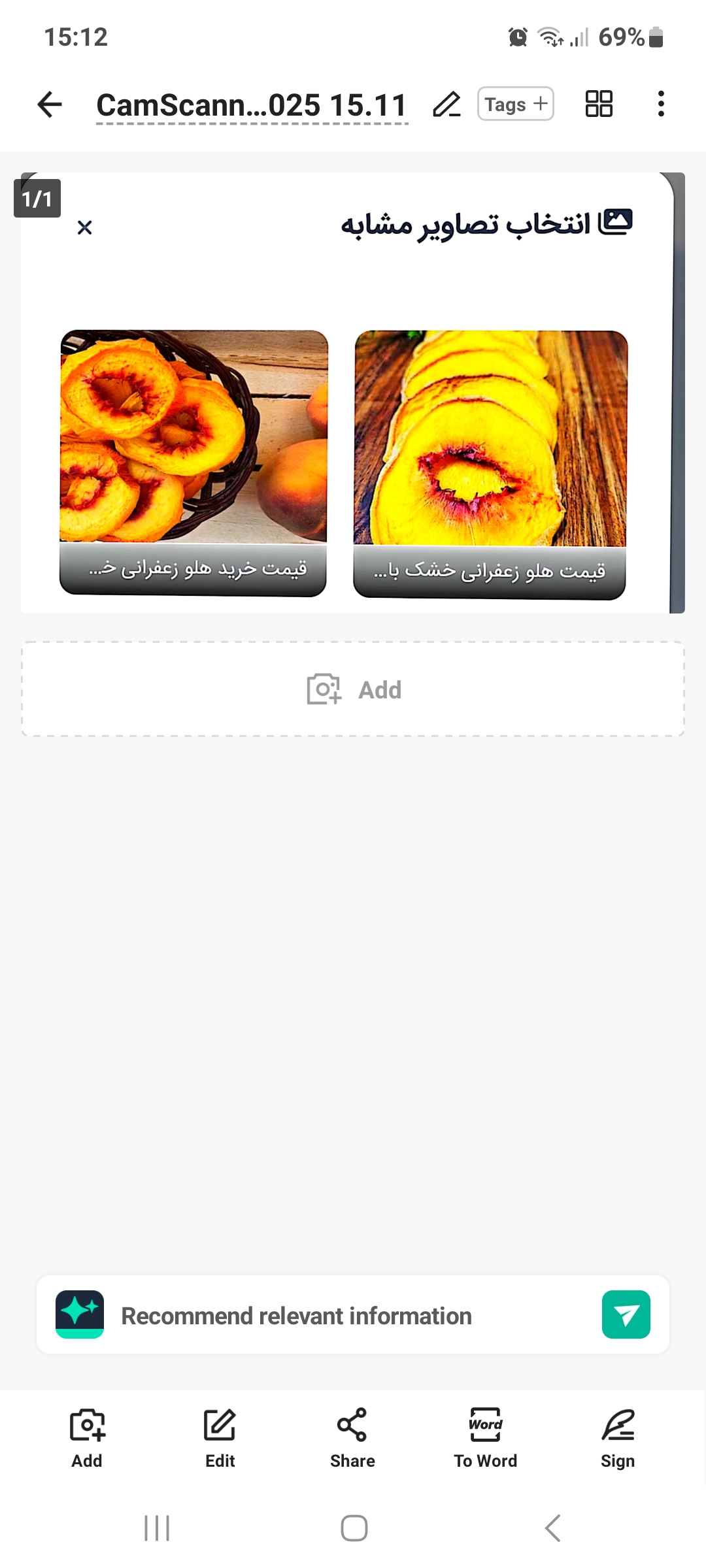 تصویر 1 از خرید و قیمت هلو زعفرانی خشک شده