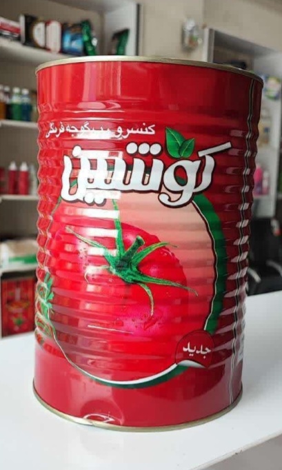 تصویر 3 از خرید رب گوجه ۸۰۰ گرمی چین چین