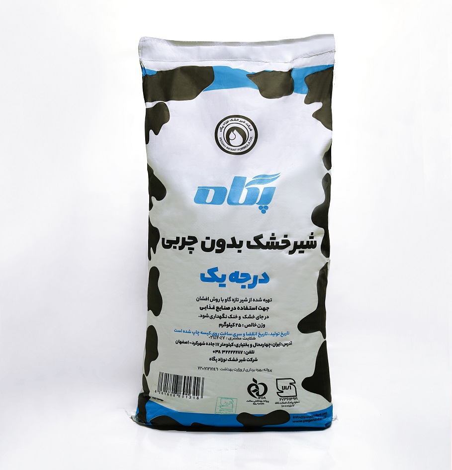 تصویر 3 از فروش مستقیم شیر خشک کم چرب فوری برای صنایع غذایی