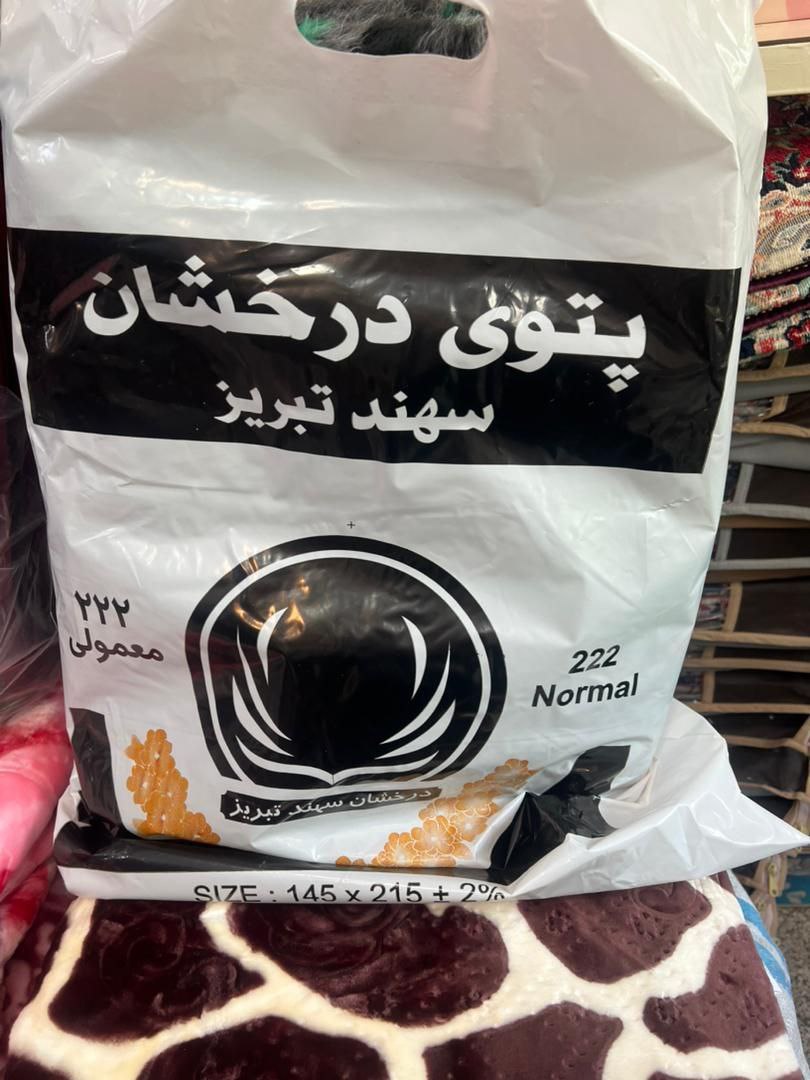 تصویر 2 از پتو مینک درخشان تبریز، گرم، با دوام و پر فروش