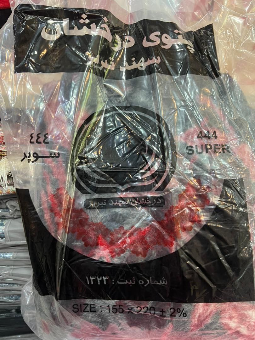 تصویر 1 از پتو مینک درخشان تبریز، گرم، با دوام و پر فروش