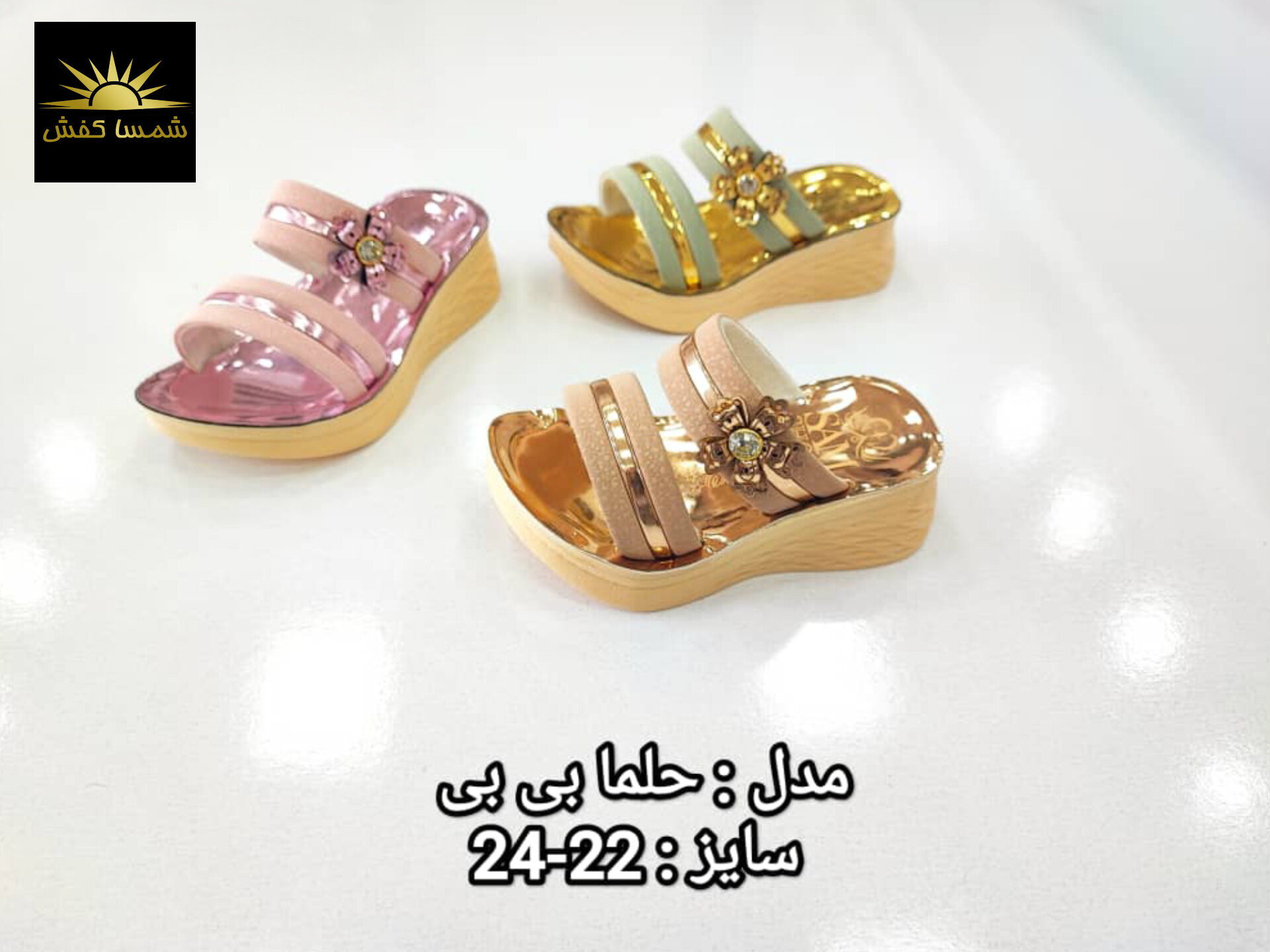 تصویر 1 از قیمت صندل دخترانه طرح بی بی