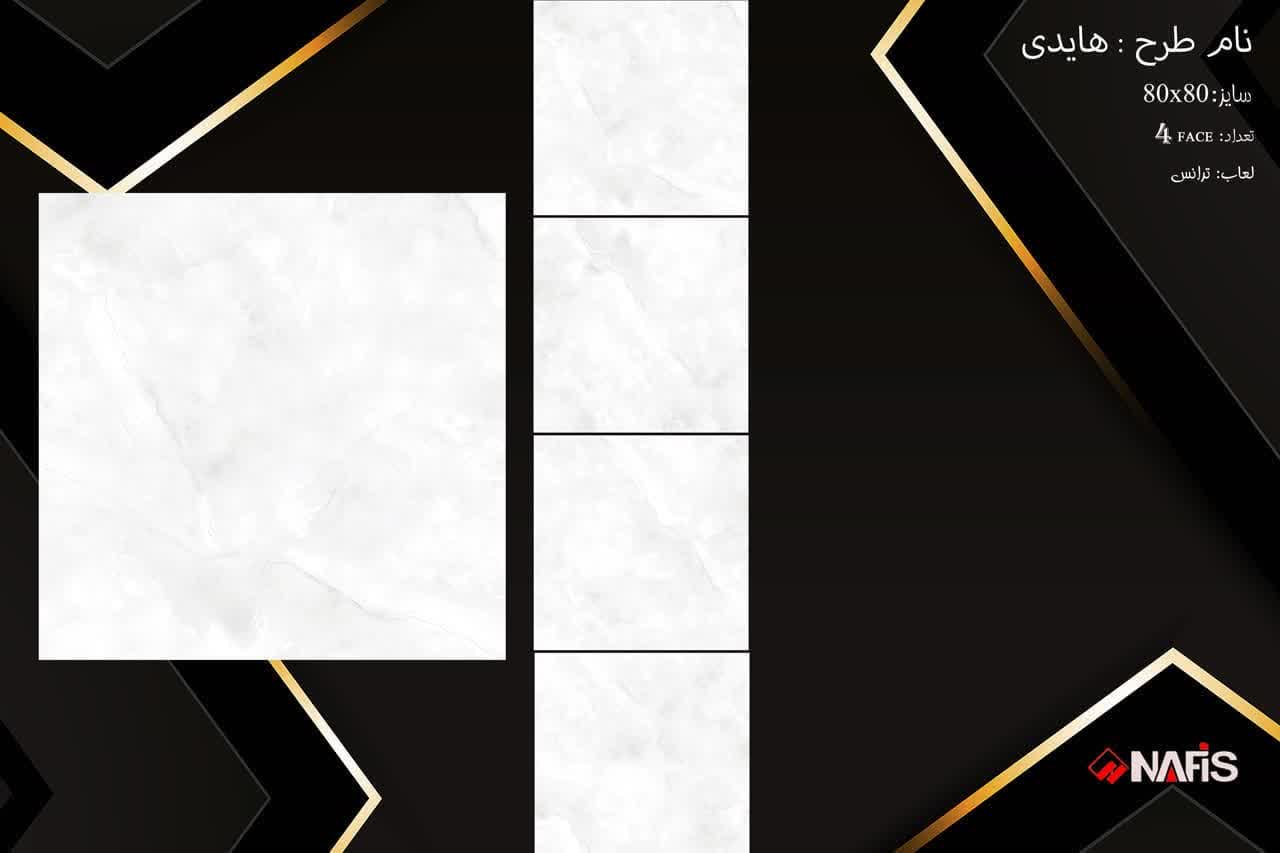 تصویر 3 از قیمت سرامیک کف 80×80 کلکته + رگه دار عمده صادراتی