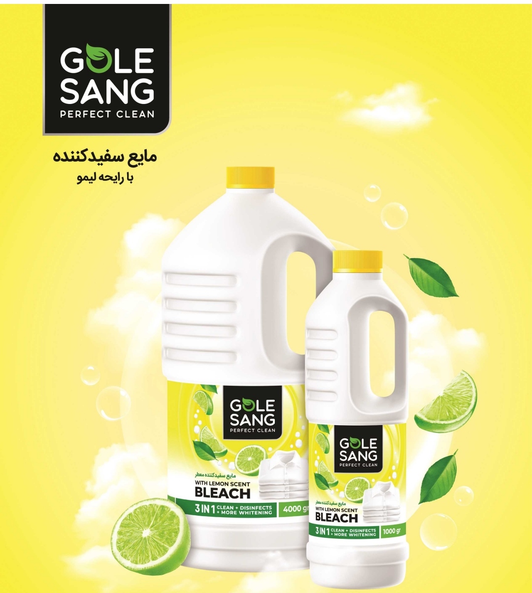 تصویر 2 از قیمت مایع سفید کننده معطر، برند گل سنگ + فروش ویژه