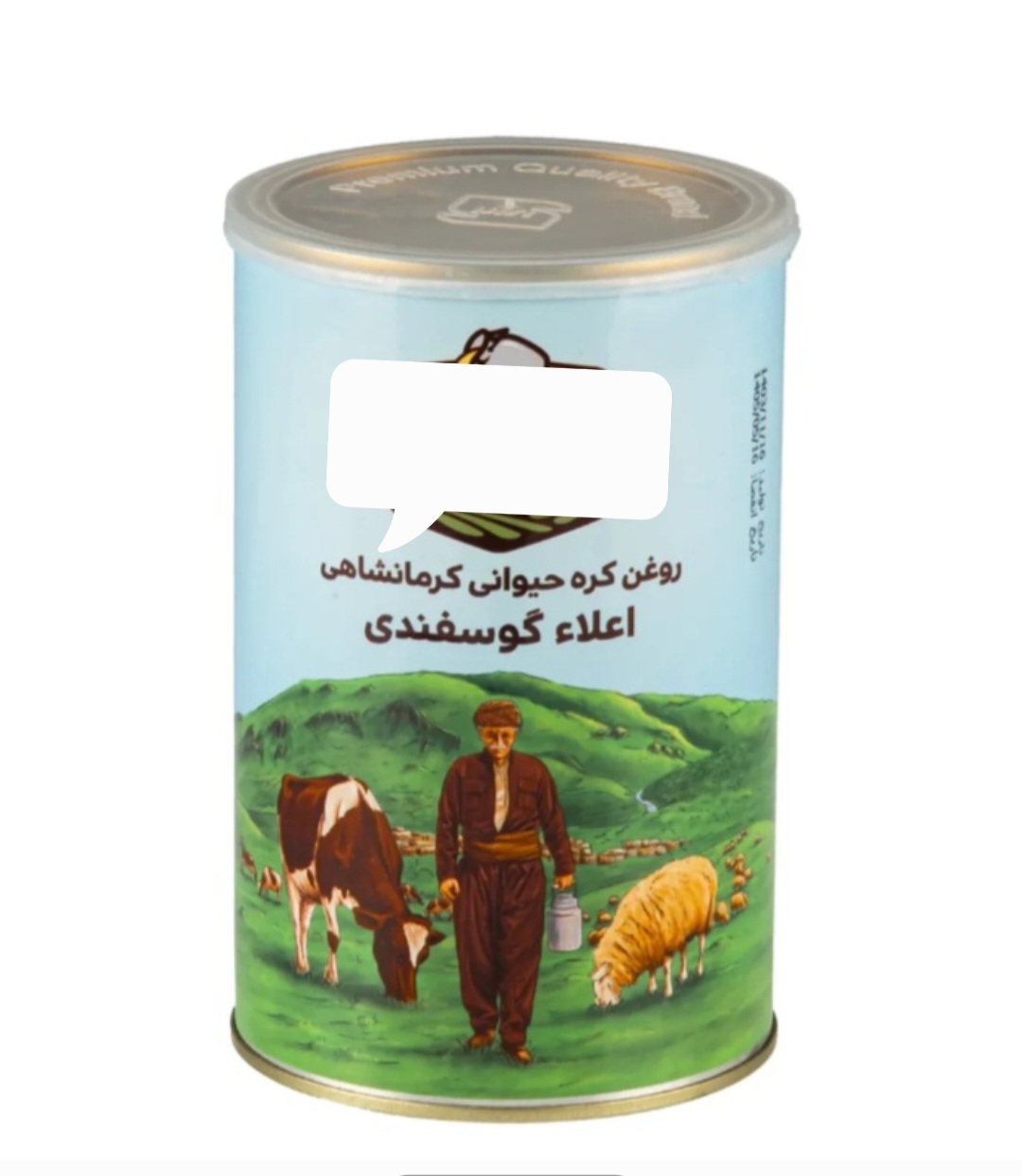تصویر 1 از خرید و پخش عمده روغن حیوانی کرمانشاهی