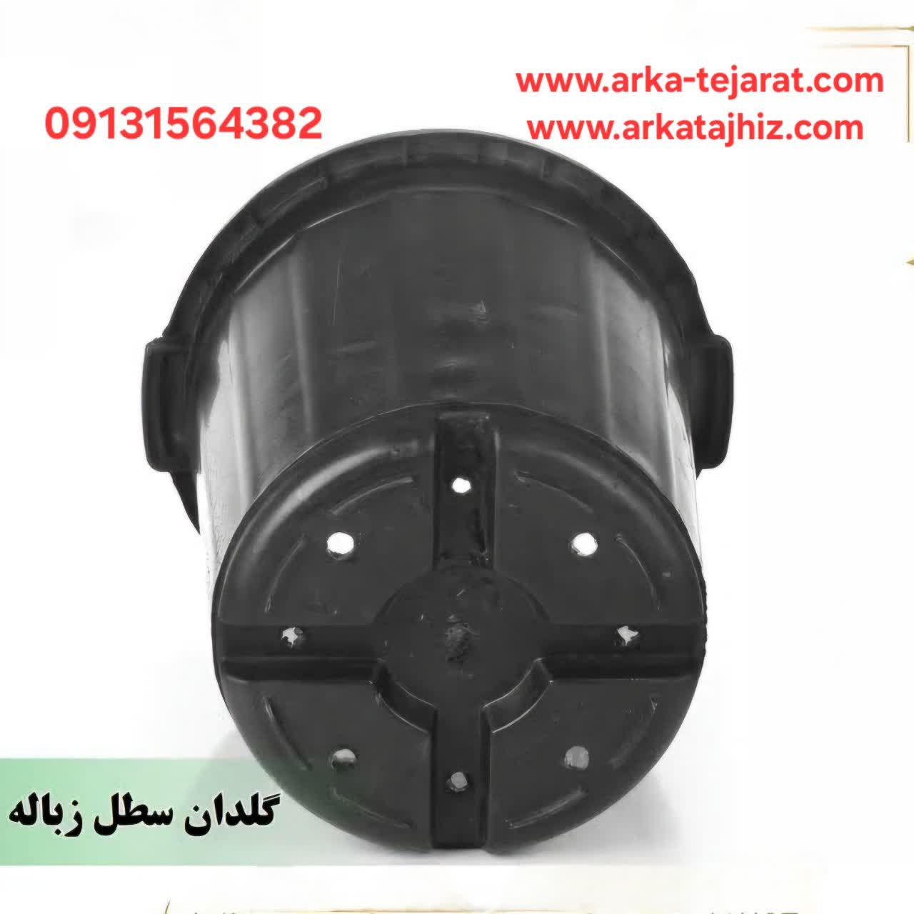 تصویر 1 از فروش استثنایی گلدان پلاستیکی سطل زباله با بهترین قیمت