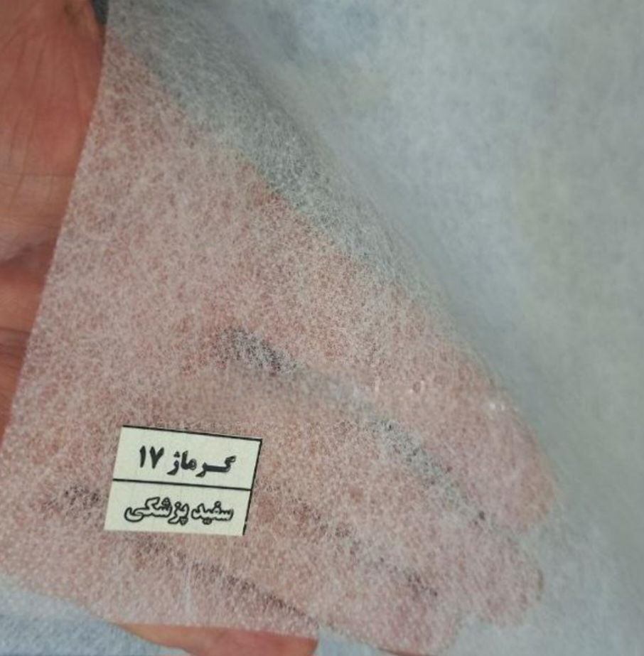 تصویر 2 از حراج روتختی اسپان باند رنگی 17 گرم