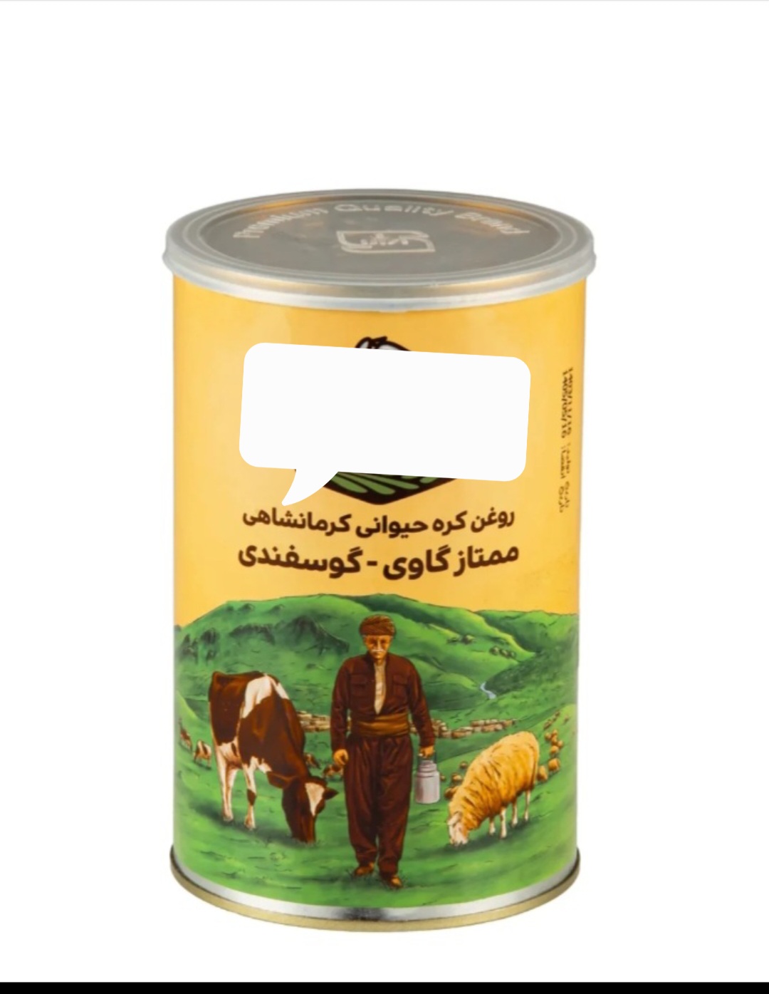 تصویر 2 از فروش ویژه روغن حیوانی + قیمت عمده