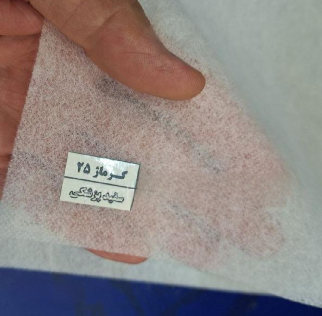 تصویر 1 از فروش روتختی سفید 25 گرم + قیمت حراج